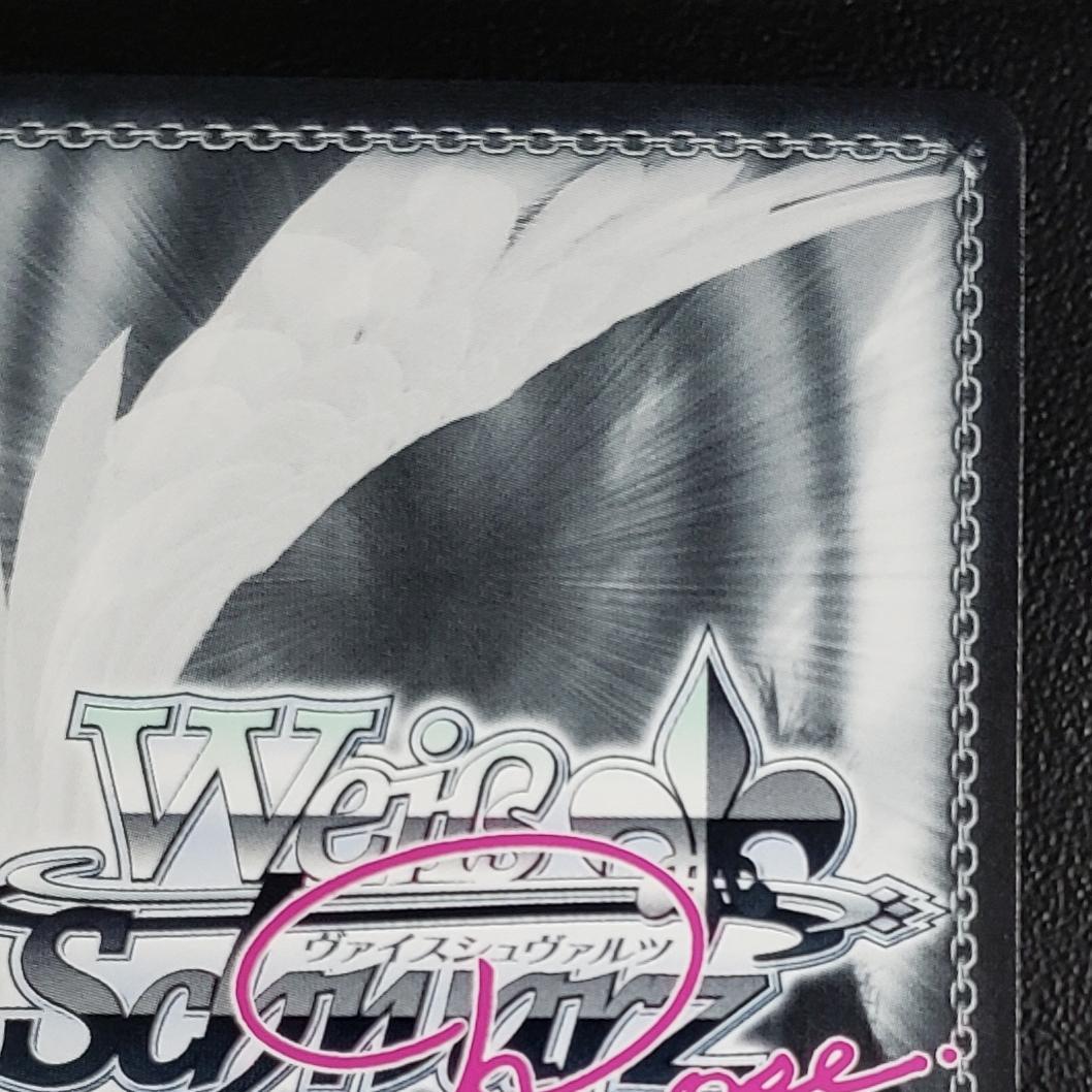 ヴァイスロゼ SP 悪の女幹部 マジアベーゼ 和泉風花 箔押しサイン