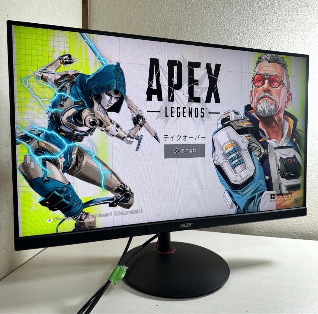 [ゲーミングモニター] acer 165hz 27インチモニター