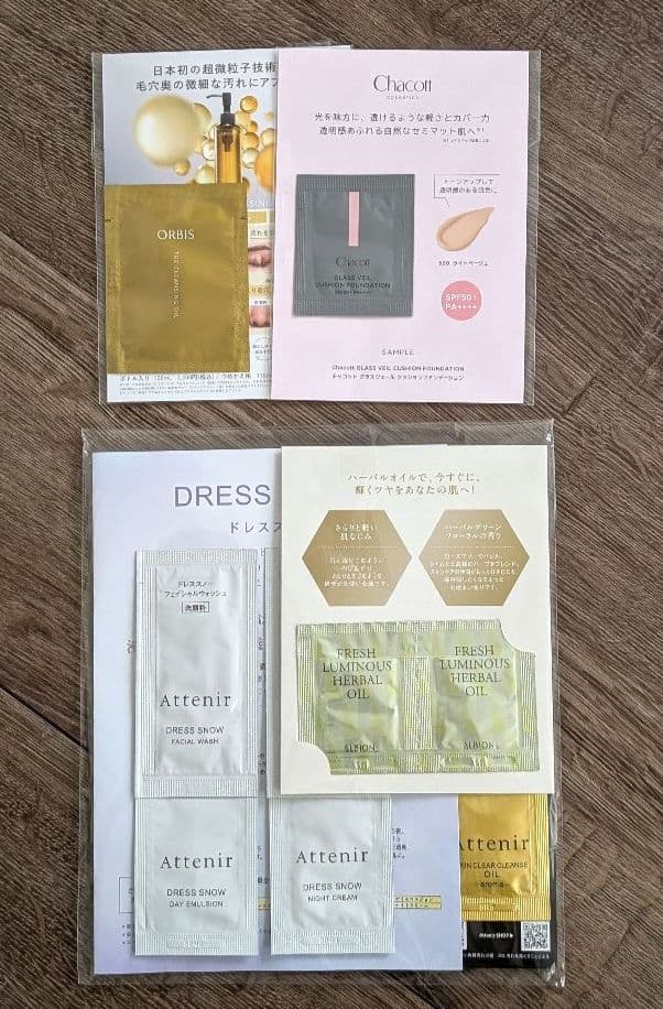 【数量限定】コスメデコルテ クリスマスコフレ 　DECORTE他、試供品多数