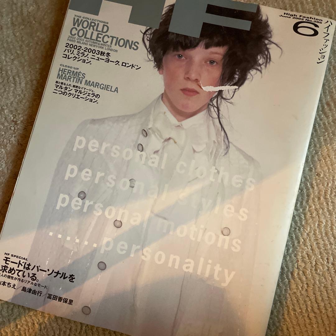 HF ハイファッション 2002年6月号