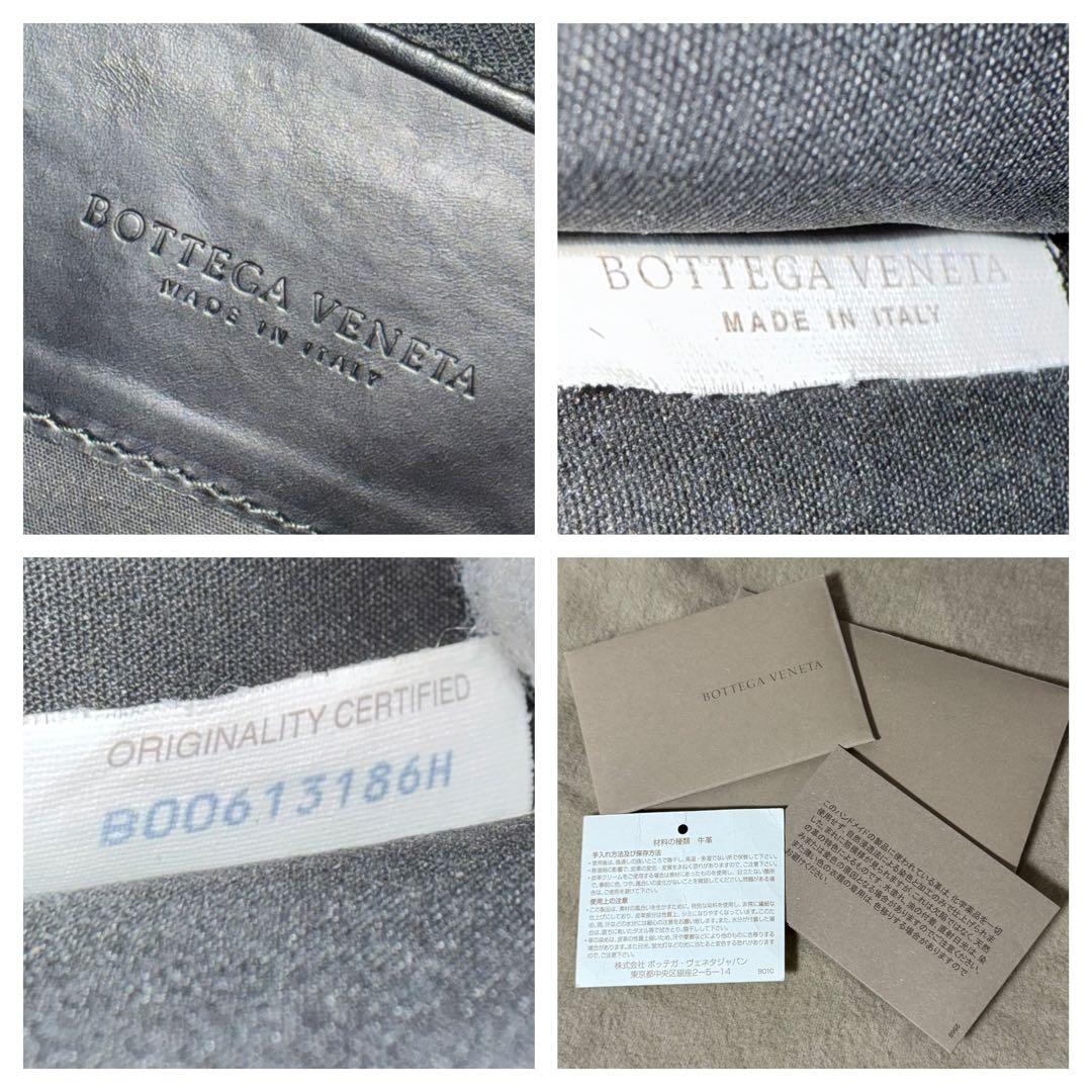 ⭐️新品未使用⭐️　ボッテガヴェネタ　イントレチャート　ブリーフケース　レザー