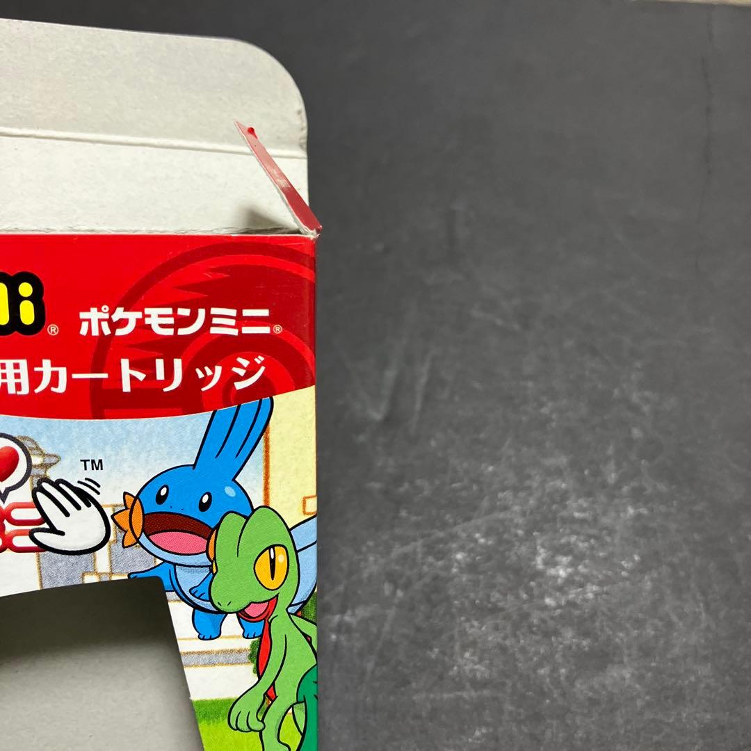 ポケモンミニ そだてやさんミニ