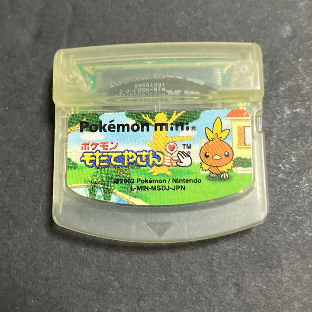 ポケモンミニ そだてやさんミニ