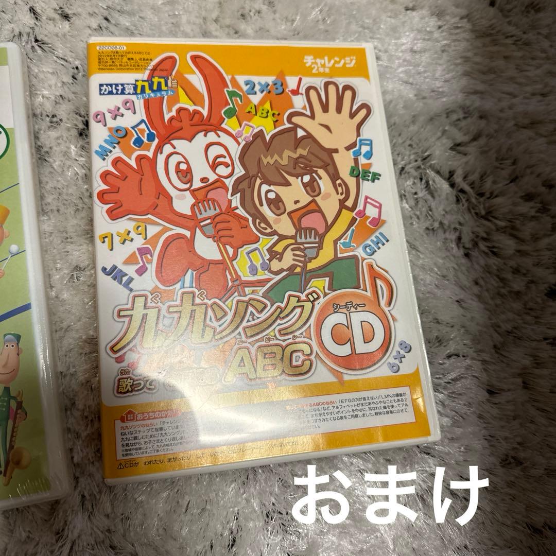 ECC セット 教材