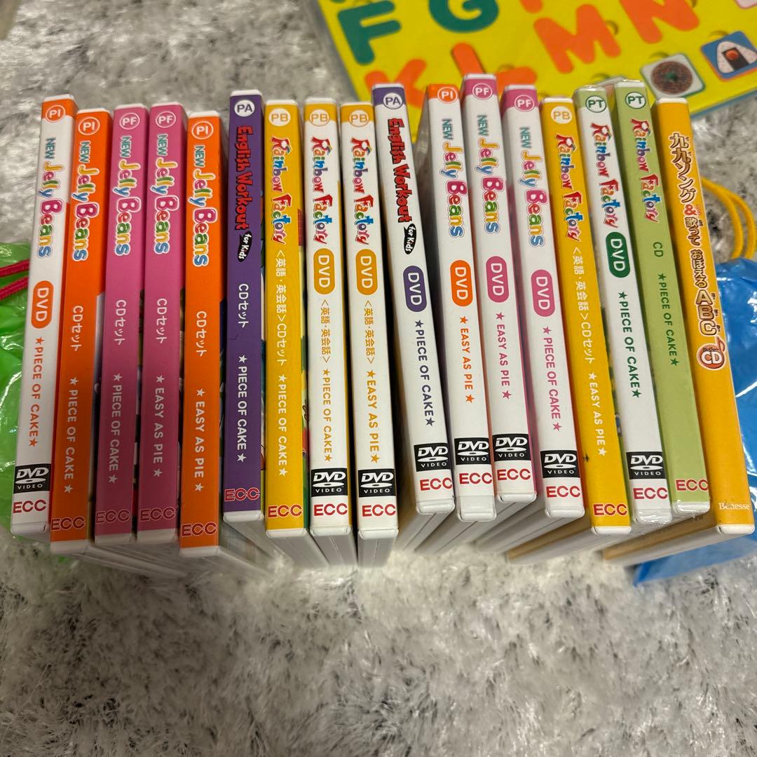 ECC セット 教材