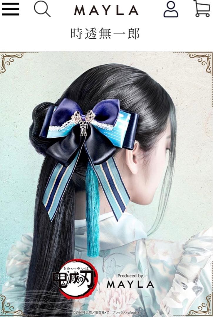鬼滅の刃【MAYLA】時透無一郎　アイコニック ヘアオブジェ+簪