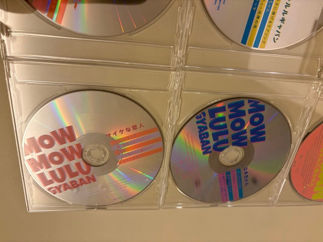 ワ*ベ様 モーモールルギャバン　クラウドファンディング　リターンCD4枚＋1枚