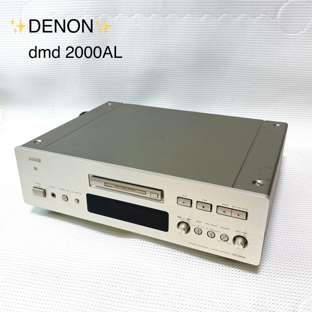 ラジオ・コンポ DENON dmd 2000AL