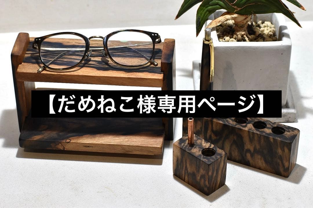 【だめねこページ】