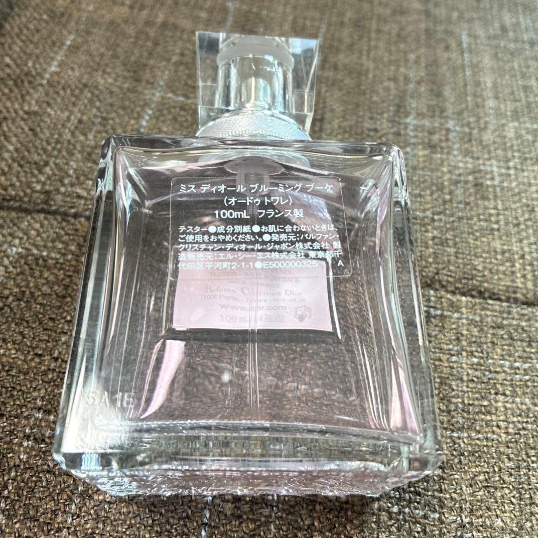 美品‼️MissDiorミスディオール ブルーミングブーケ 100ml