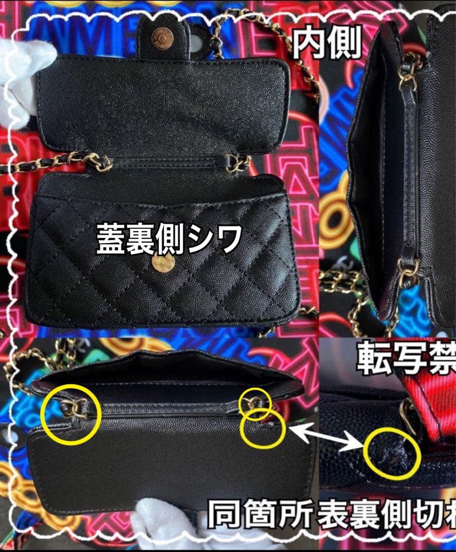 レ*ン様 新品☆CHANELマザーバッグ☆ミニショルダー付☆非売品☆楽々A4サイ