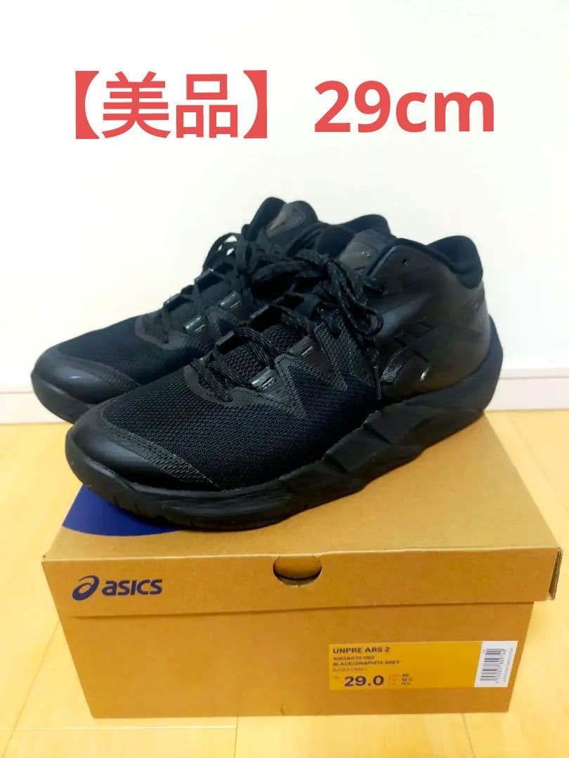 ASICS UNPRE ARS 2 ブラック 29.0cm