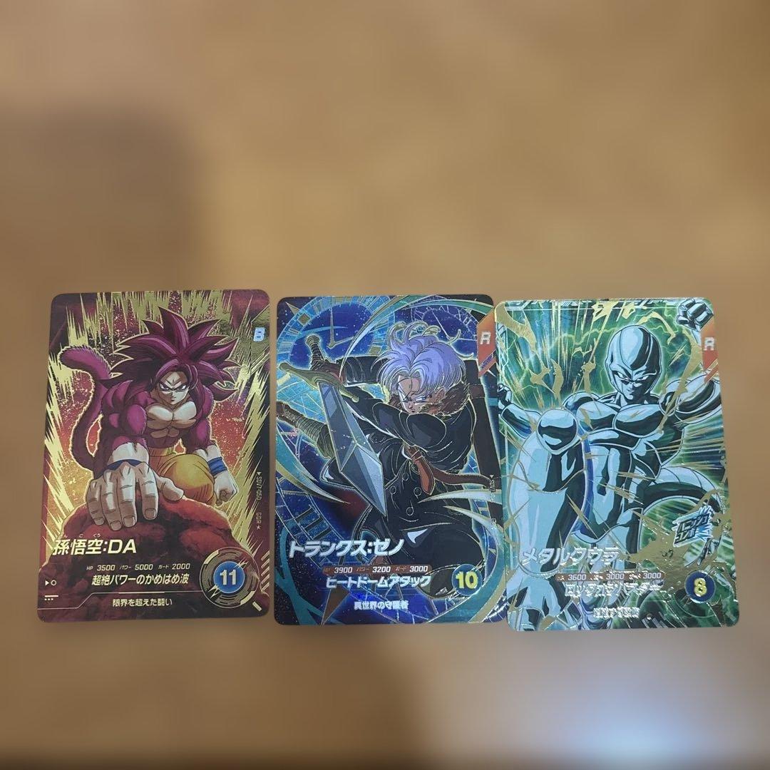 スーパードラゴンボールヒーローズ カードセット