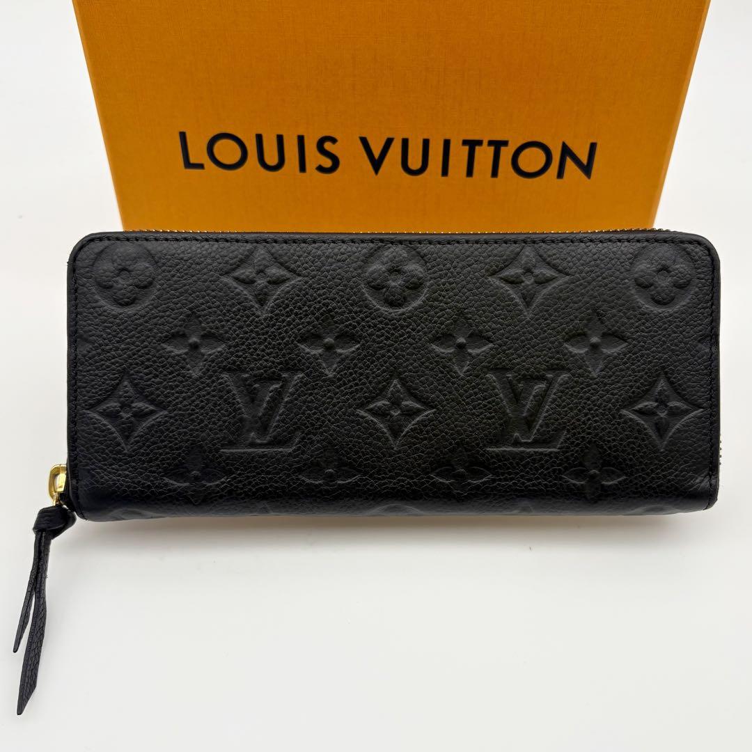 ルイヴィトン アンプラント クレマンス ノワール　43