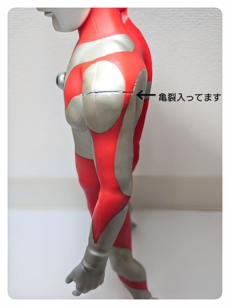 【中古品】RAHウルトラマン B TYPE - RENEWAL Ver.