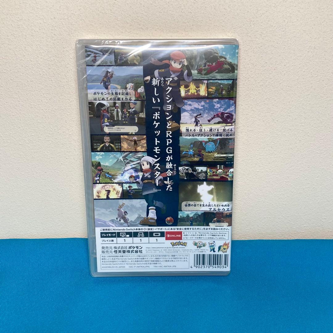 【未開封】ポケモンレジェンズアルセウス ポケットモンスター ポケモンカード