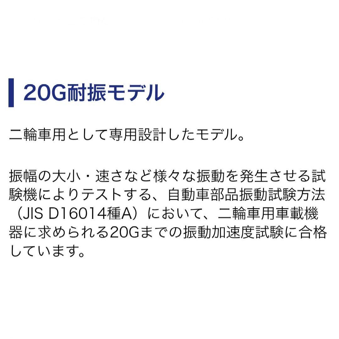 バイク用　ETC　ミツバ　BE51-Ⅱ　【773】