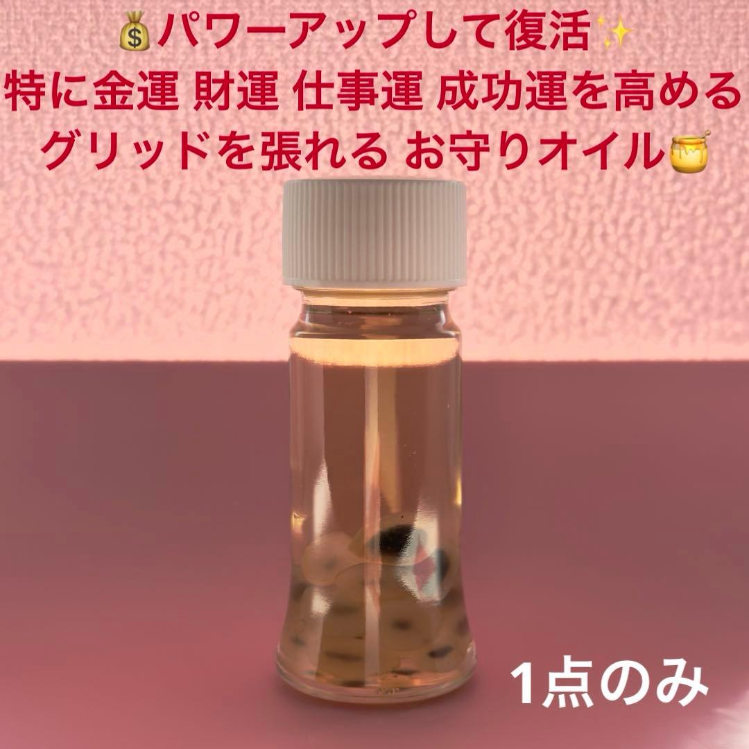 【専用ページ】mokoさま リクエスト 2点 おまとめ商品