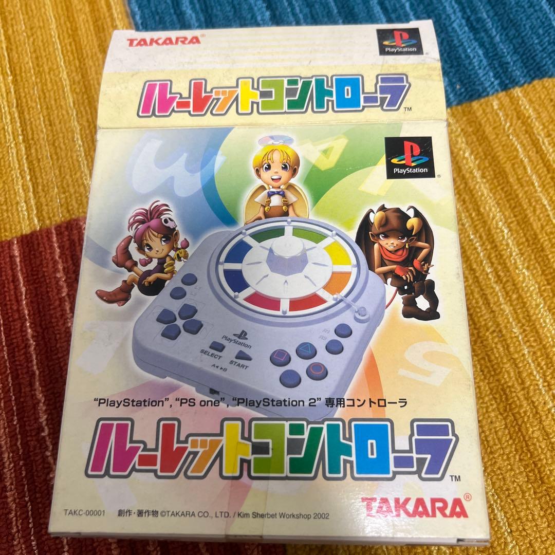 タカラ　PS2　ルーレットコントローラ