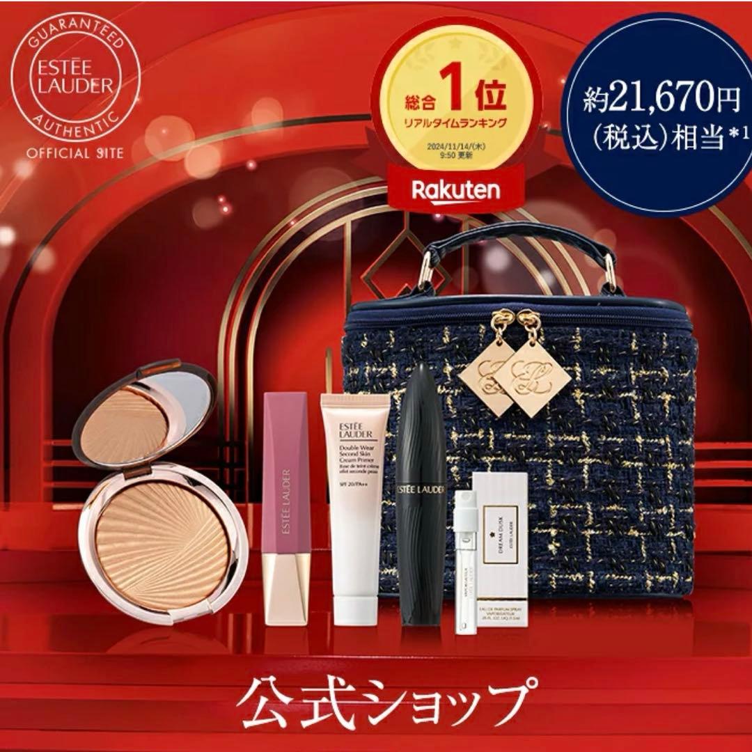 エスティーローダー　クリスマスコフレ　2024年