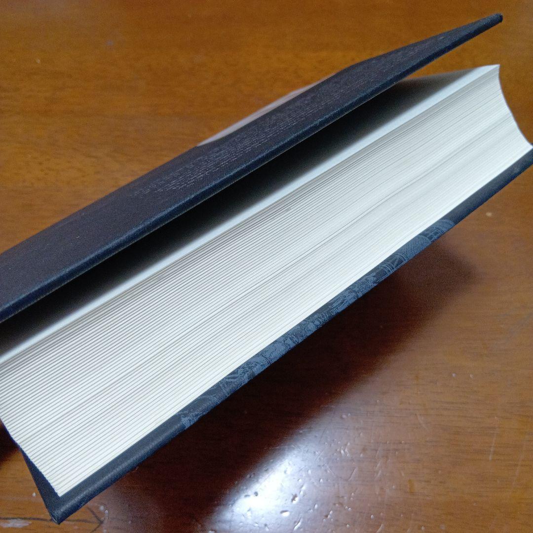 ●明治国家をつくる 地方経営と首都計画　御厨 貴　藤原書店　政治史