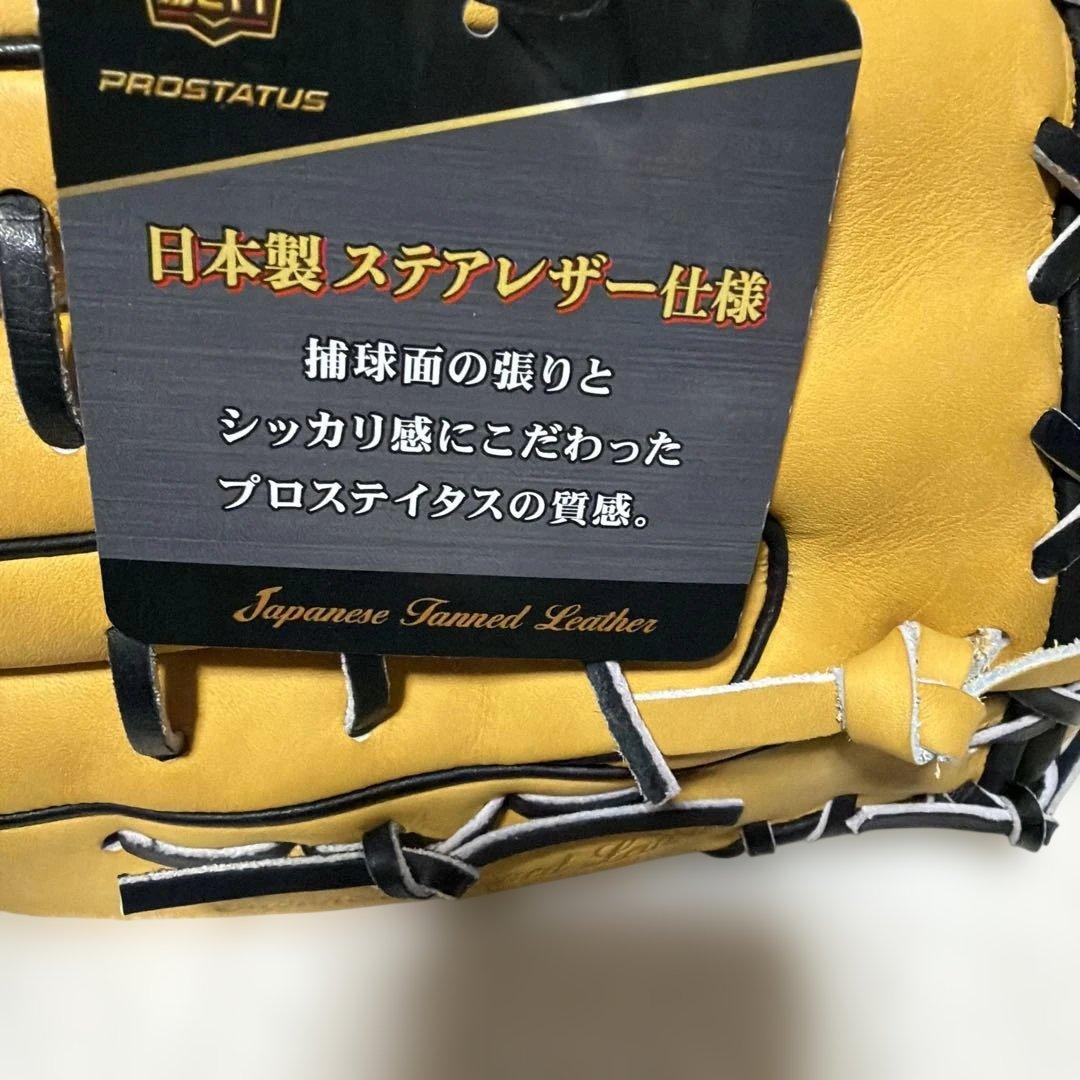 週末限定定価税込40700円ゼットプロステイタス　軟式　藤浪モデル　新品未使用