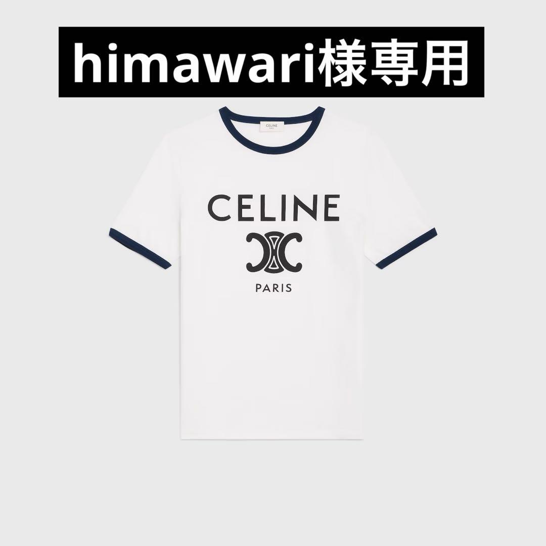 【専用】CELINEセリーヌ トリオンフクラシックTシャツMサイズ