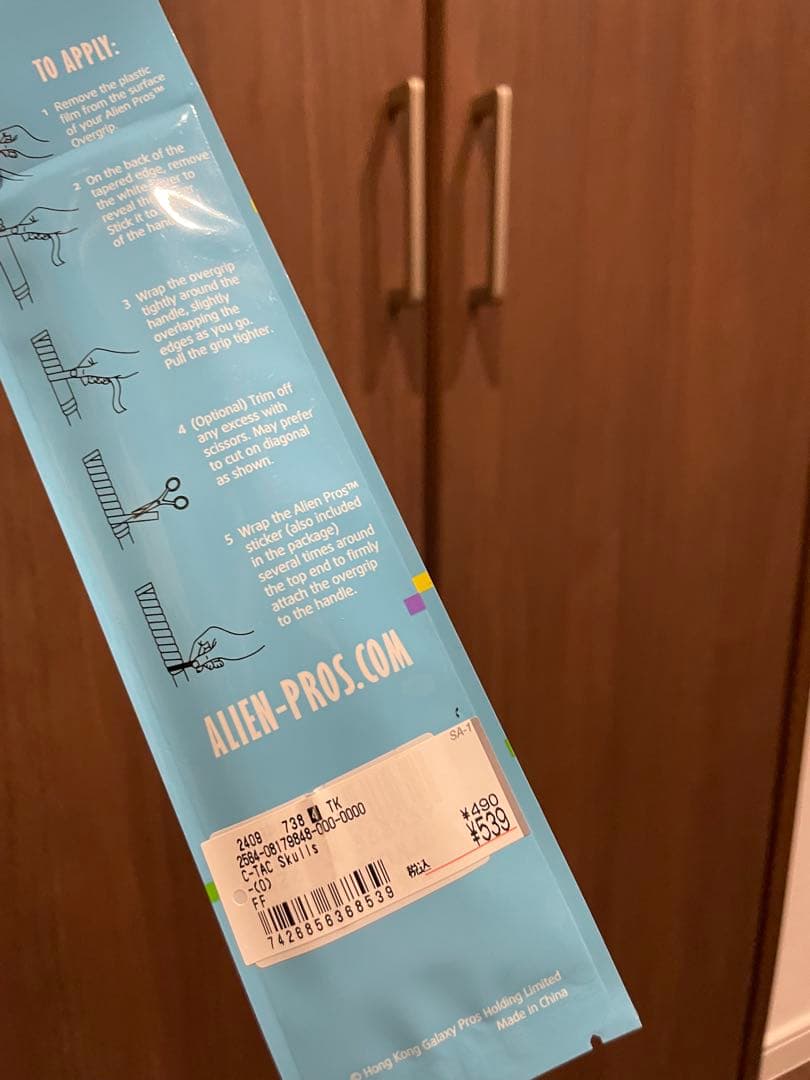 ジオブレイク80s ヨネックス　ソフトテニス　ラケット