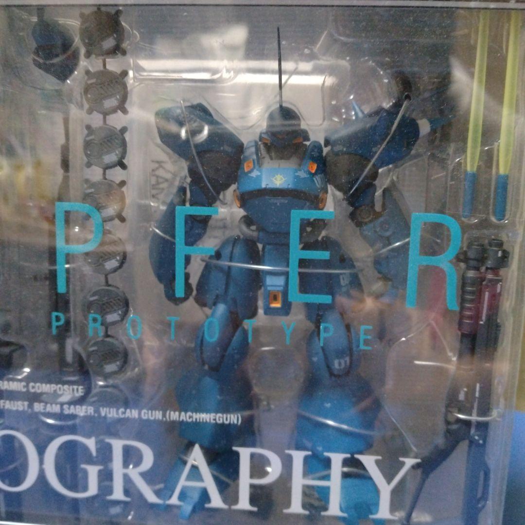 ZEONOGRAPHY #3011 ケンプファー [ケンプファー(試作機)]