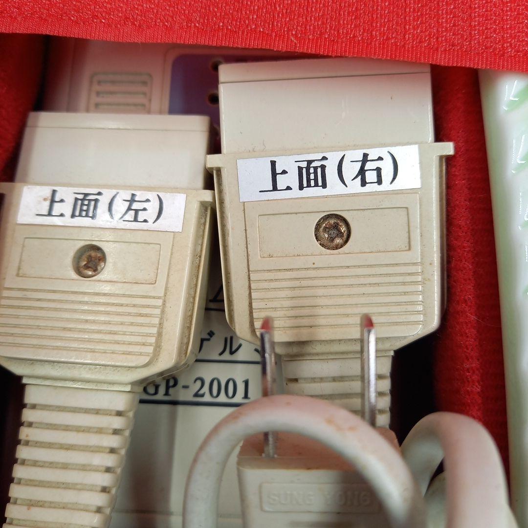 ゲルマニウム足温器