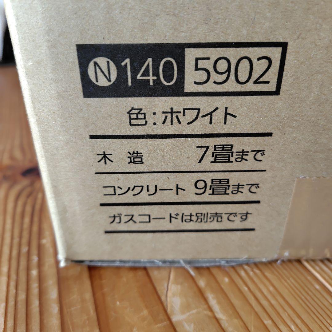 OSAKA GAS ガスファンヒーター N140 5902 ホワイト　値下げ