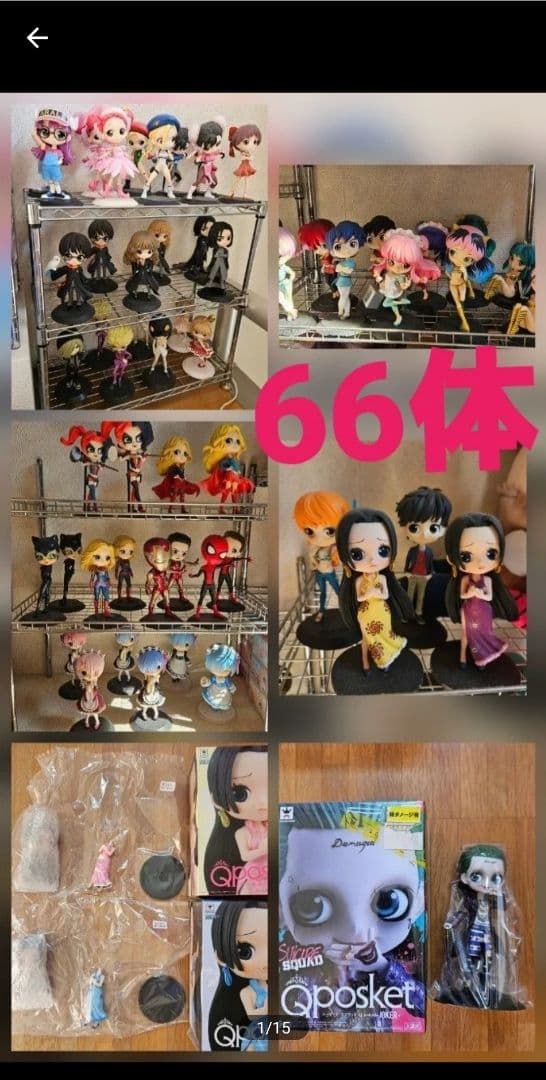 Qposket キューポスケット 他 フィギュア 66体
