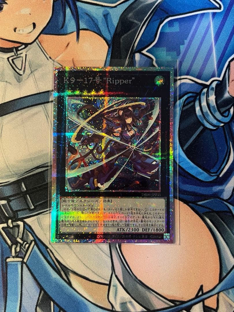 遊戯王　K9-17号 “Ripper” 日版 プリズマティックシーク　プラズマ