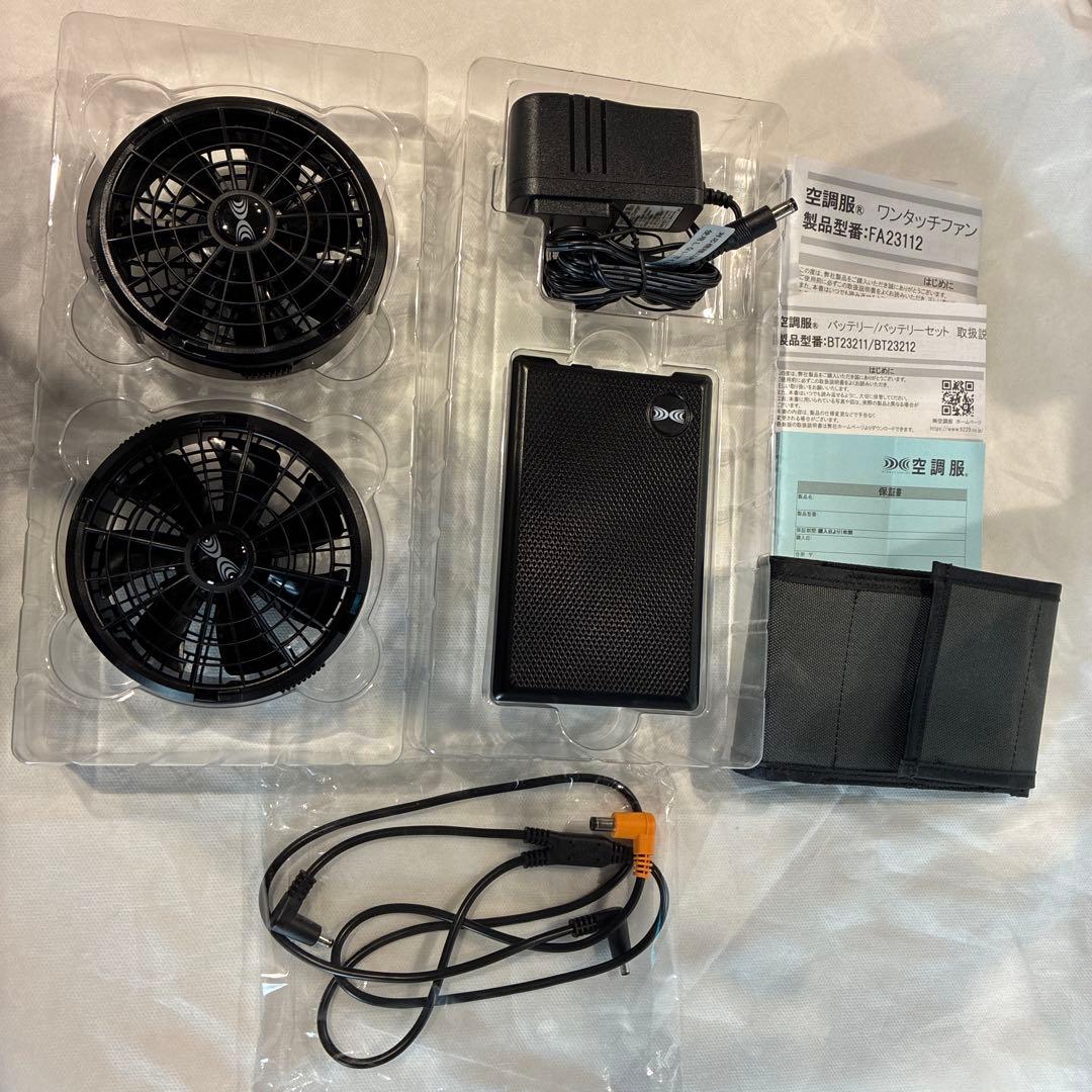 空調服 スターターキット SK23011 空調服ベスト　KU92320 3L