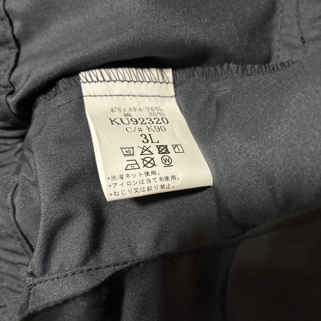空調服 スターターキット SK23011 空調服ベスト　KU92320 3L