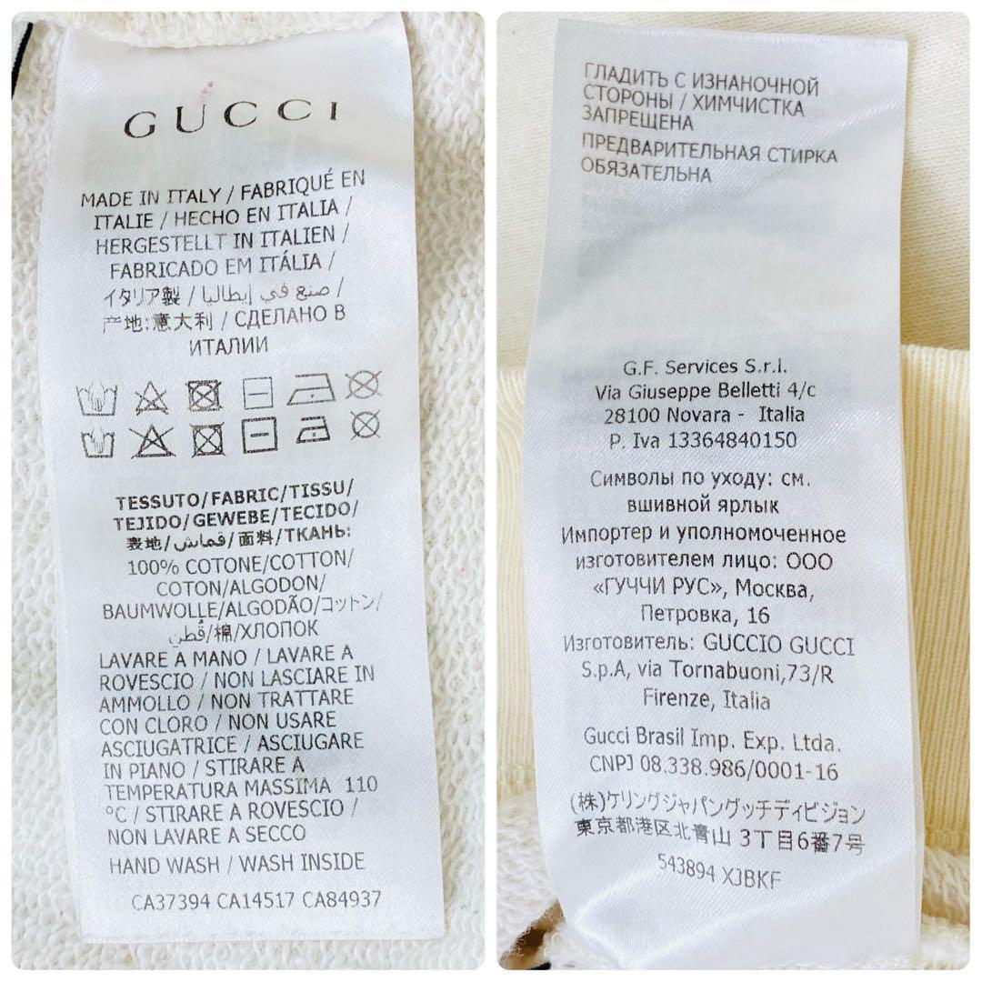 グッチ　トレーナー　スウェット　長袖　コットン　アニマル　うさぎ　レディース　M