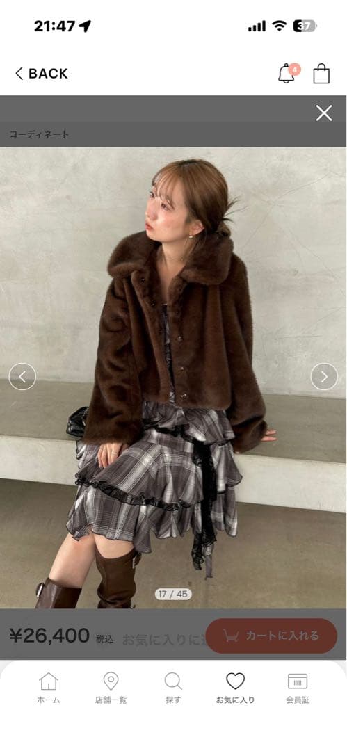 SNIDEL ステンカラーショートファーコートジャケット