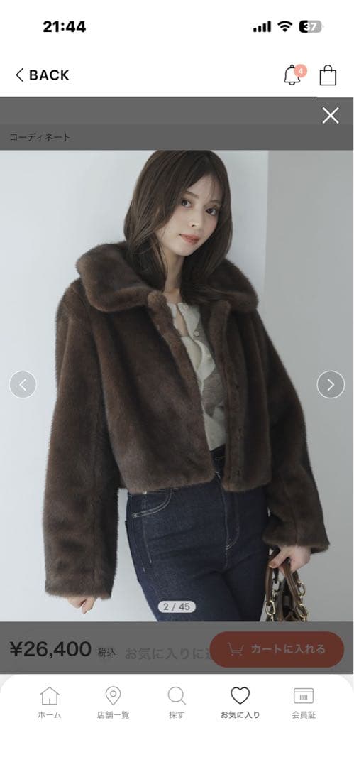 SNIDEL ステンカラーショートファーコートジャケット