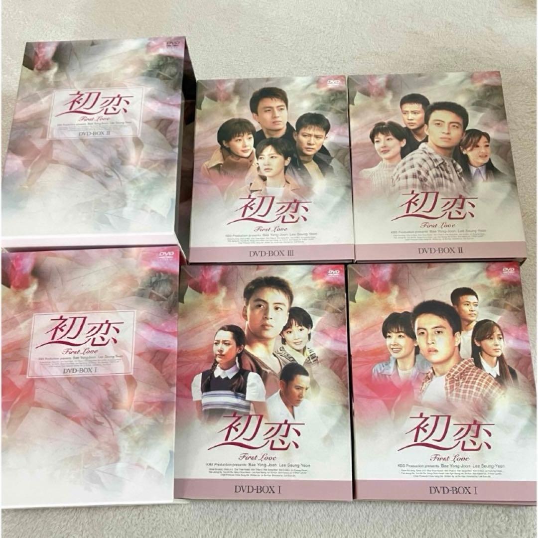 美品 初恋 DVDBOX 全巻 韓国ドラマ 恋愛 韓国