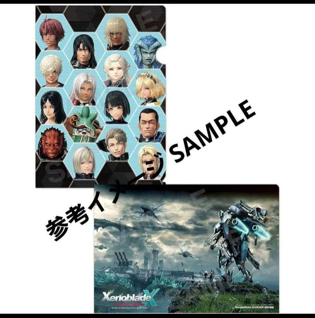 ゼノブレイドクロス ディフィニティブエディション Xenoblade 新品未開封