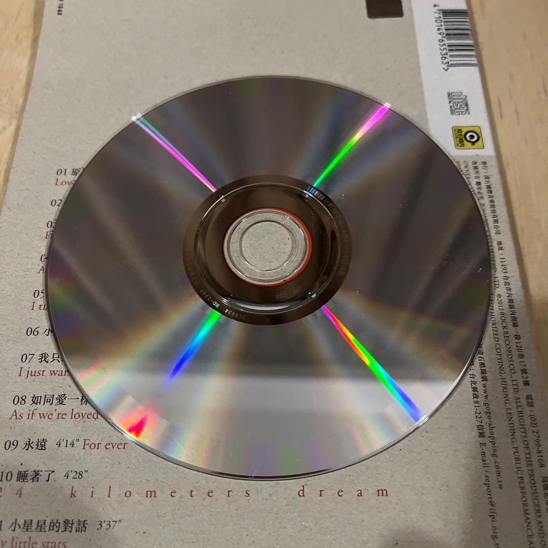 萬芳 Love, after all 原來我們都是愛著的 CD