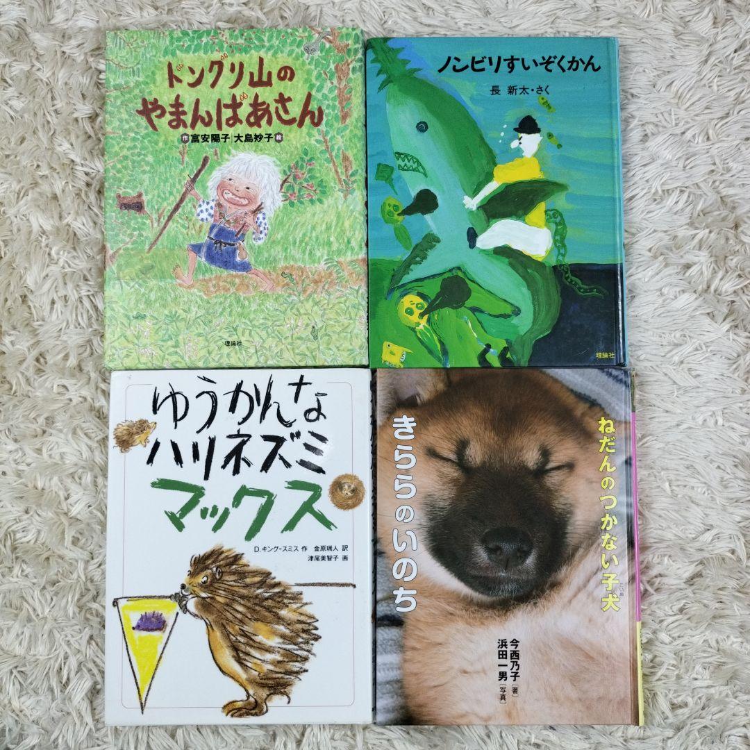 児童書☆低学年～☆４０冊セット☆くもん推薦図書☆課題図書☆まとめ売り1210ba