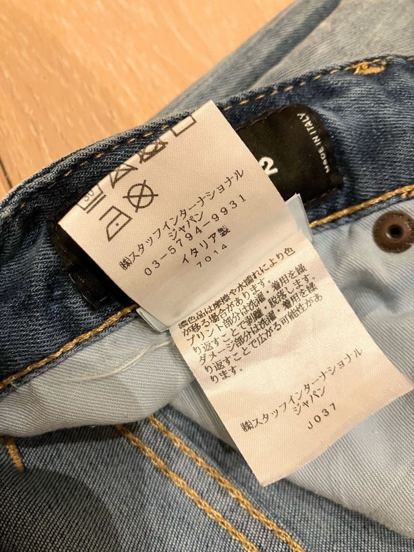 専用ディースクエアード DSQUARED2 SUPER TWINKY