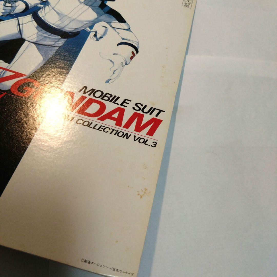 Z ガンダム GUNDAM BGM コレクション レコード アナログ 森口博子