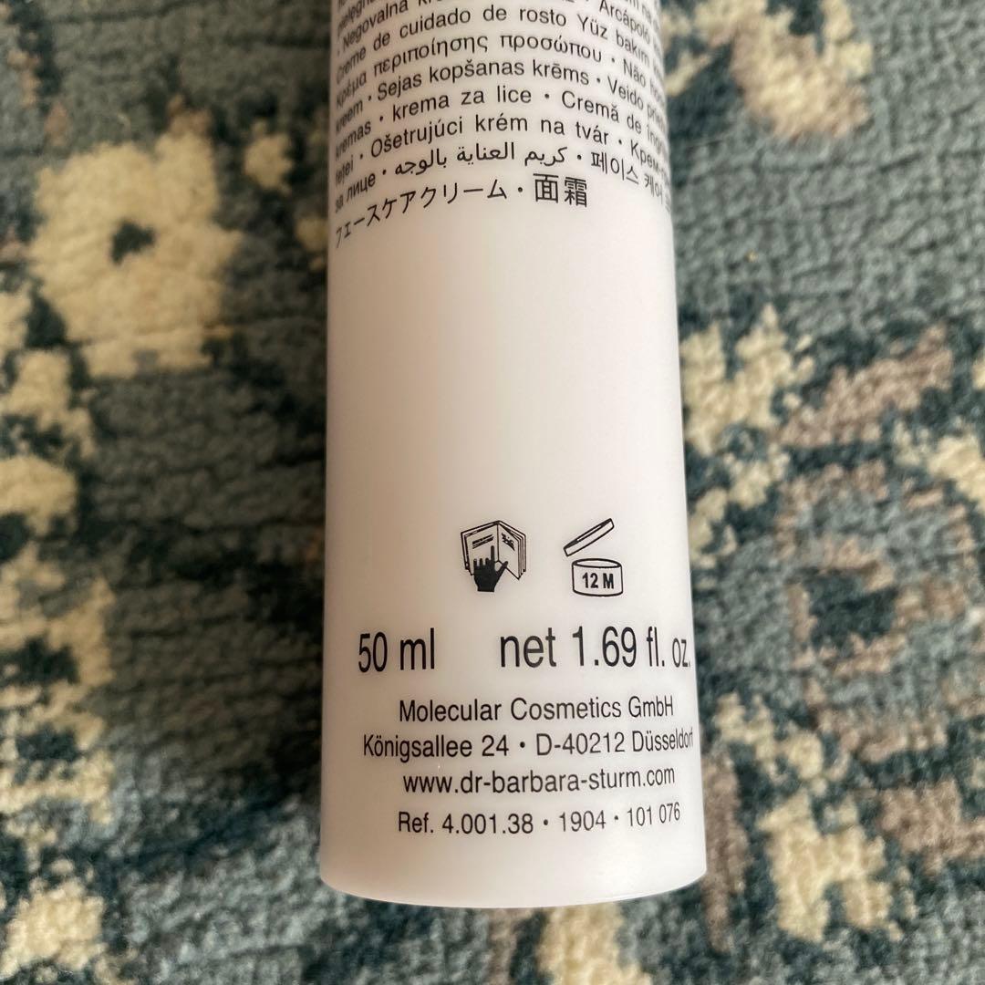 ドクター バーバラ シュトゥルム Brightening Face Cream