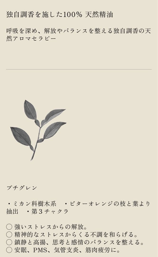 新品未使用⭐️CBDバスソルトピラティススタジオZENお清めシリーズ