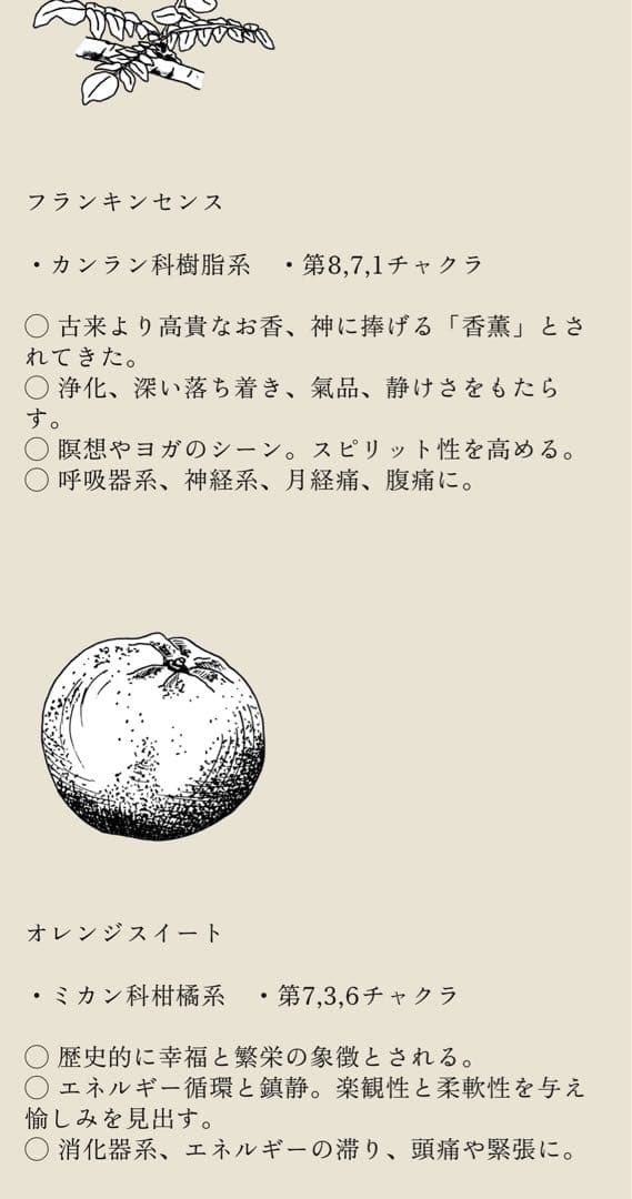 新品未使用⭐️CBDバスソルトピラティススタジオZENお清めシリーズ