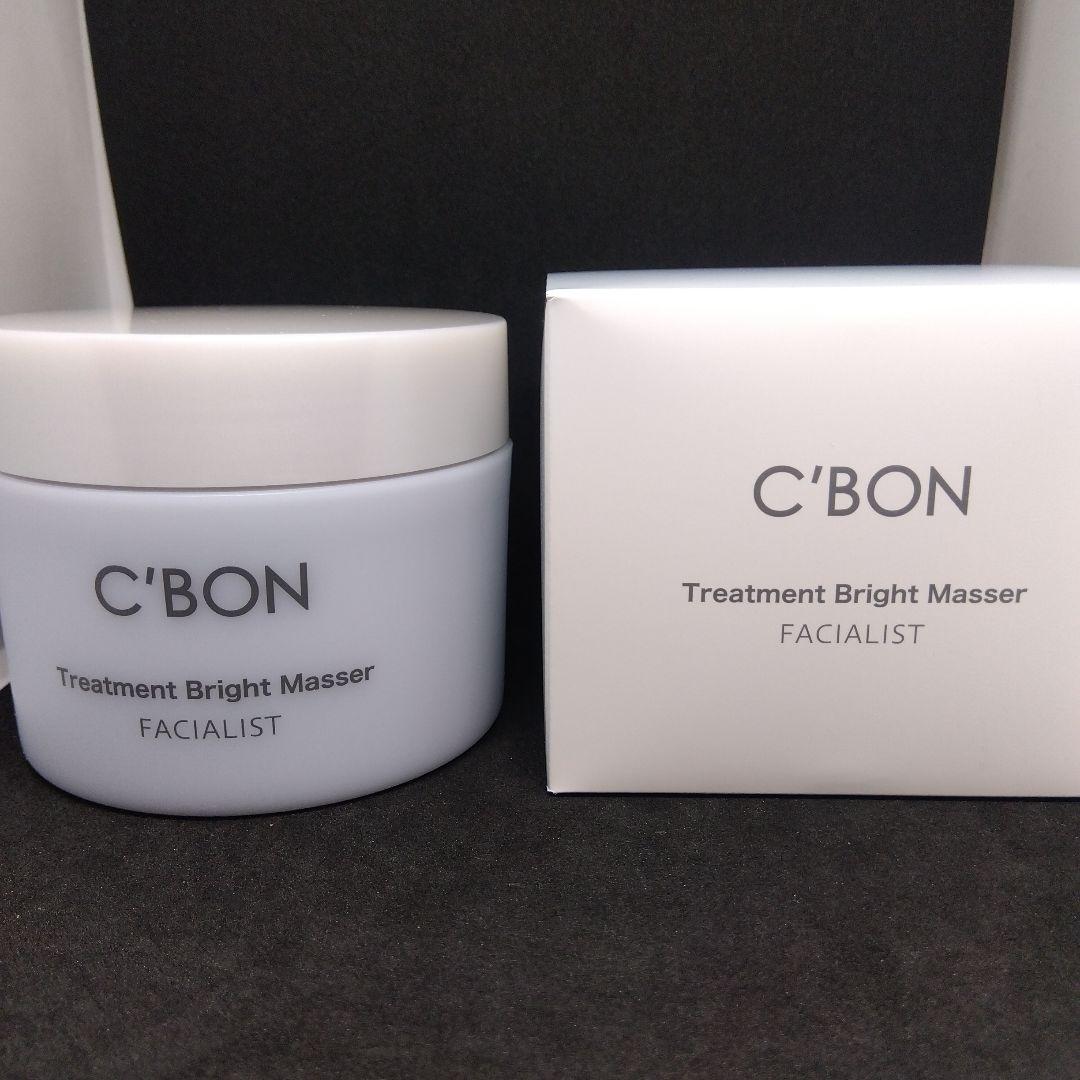 シーボン フェイシャリスト トリートメントブライトマセ✕2個