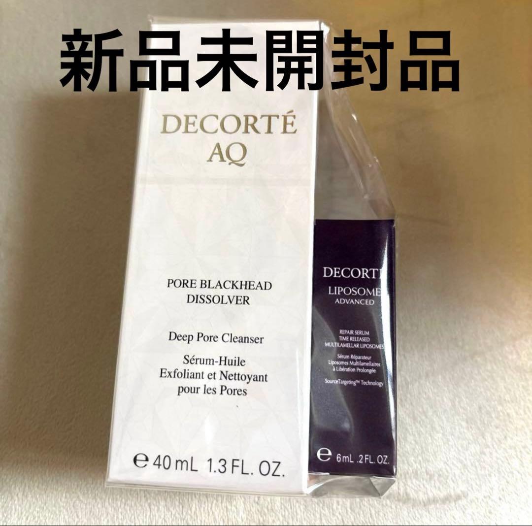 新品/コスメデコルテ AQ 毛穴美容液オイル リポソームアドバンスセラム付き