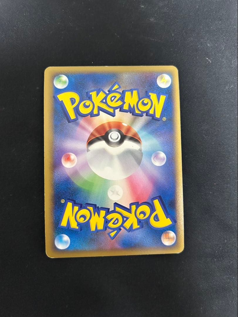 【ピカチュウワールドセット】ポケモンカードゲーム